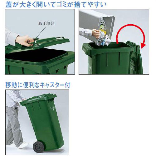 テラモト ボックスカート120 120L緑 DS-224-312-1 1台