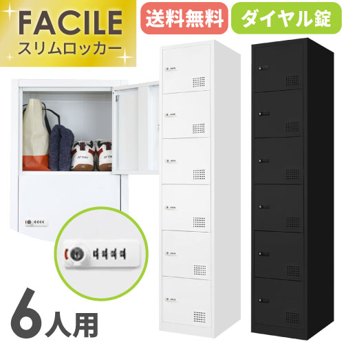 矢板中央 Lサイズ スライドレール 4670 セルフ＆ソフトクロージング機構付