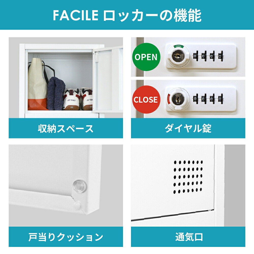 【送料込】6人用 オフィスロッカー 鍵付き スチール　FACILE TLK-S6 ロッカー 6人用 スリム 鍵付き ダイヤル錠 FAD-S6（商品番号：fad-s6