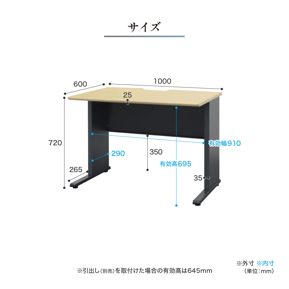 倉庫受取限定】 オフィスデスク デスクワゴン セット 幅1000×奥行600 倉庫受取限定】 オフィスデスク デスクワゴン セット 幅1000×奥行600