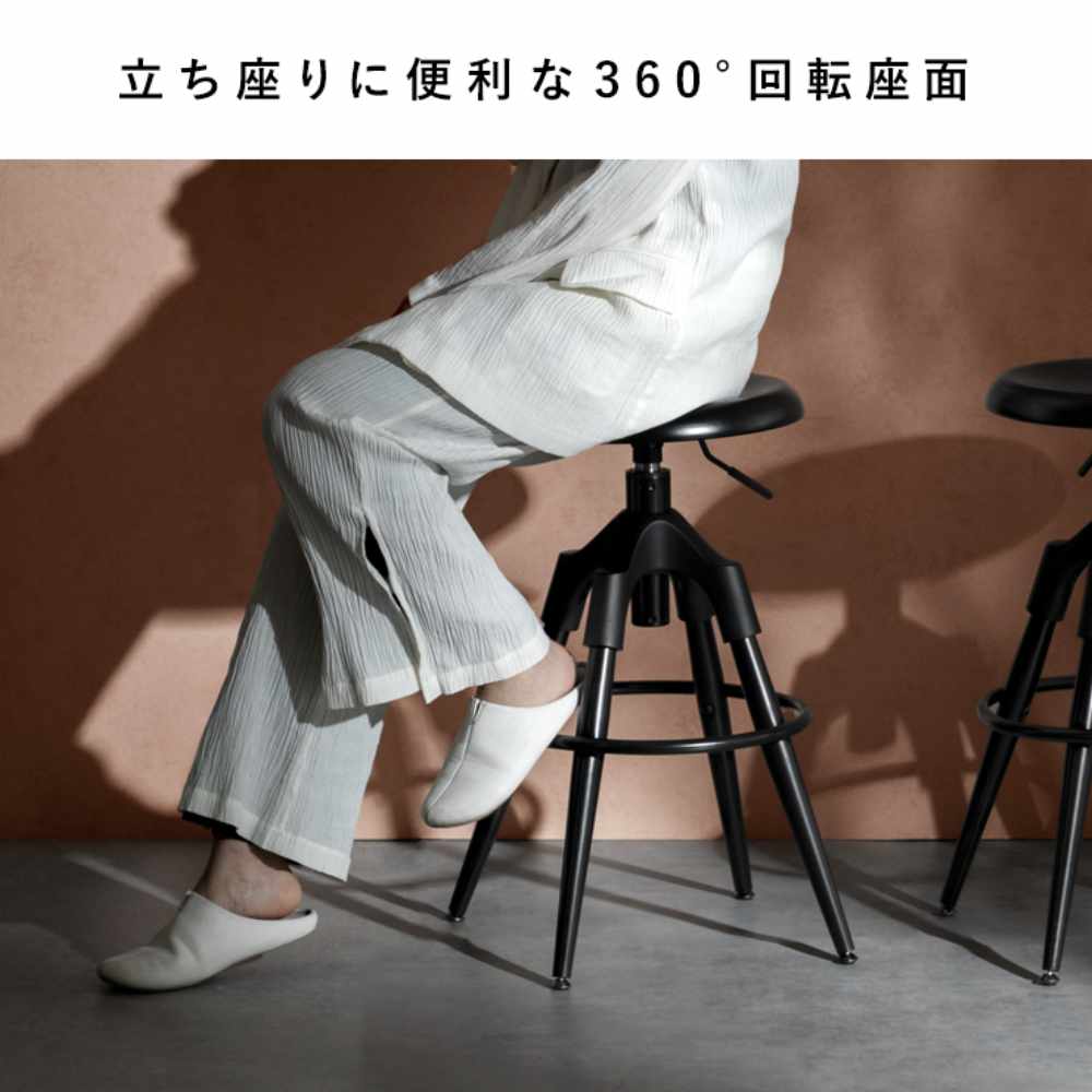 バーチェア ハイタイプ 回転チェア ハイチェア ハイスツール KNC-C700H