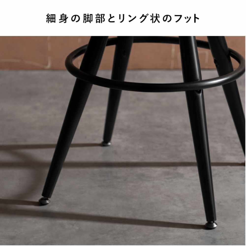 バーチェア ハイタイプ 回転チェア ハイチェア ハイスツール KNC-C700H