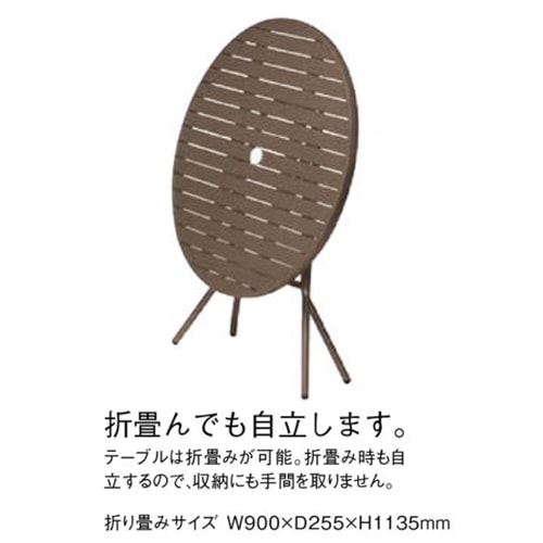 ガーデンテーブル AL-F90RT 丸型 折りたたみ 庭 オフィス家具 弘益