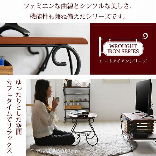 ※ ロートアイアンシューズラック ブラック×ブラウン [4013] ロートアイアンシューズラック ブラック×ブラウン [4013] 【公式通販】