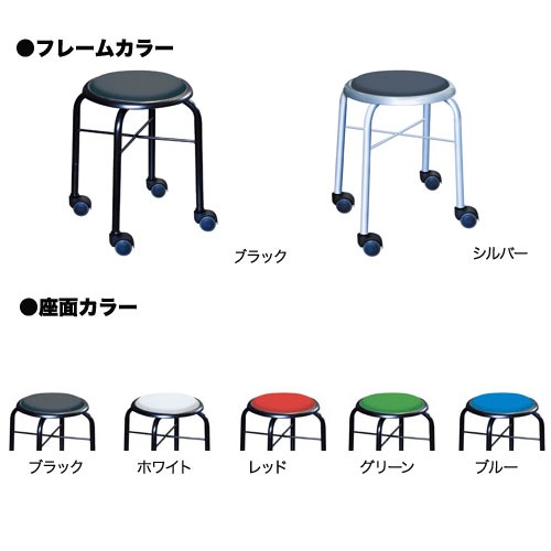 スツール 4脚セット キャスター付き 幅320×奥行320×高さ420mm 作業用