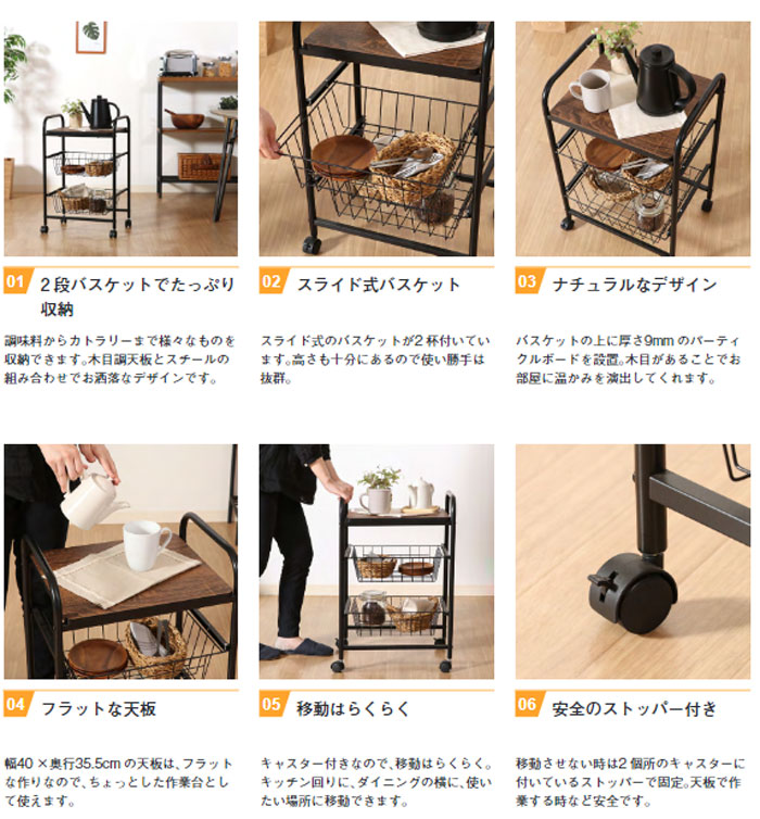 キッチンワゴン 幅450×奥行355×高さ695mm 木製天板付ワゴン キャスター