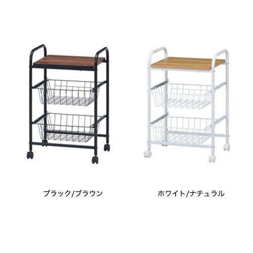 キッチンワゴン 幅450×奥行355×高さ695mm 木製天板付ワゴン キャスター