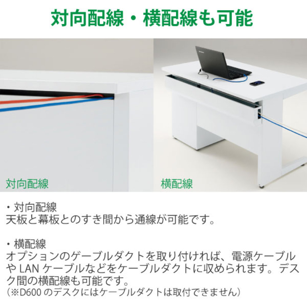 オフィスデスク イトーキ CZR Type S センター引出し付 幅1200×奥行