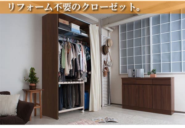【新品】☆組立式　伸縮クローゼット ハンガー付きOK☆　(美品アウトレット) 木製伸縮式クローゼットハンガー 棚付き｜ファミリー・ライフ