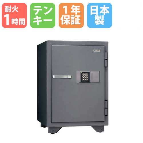 耐火金庫 テンキー 50L A4 日本アイエスケイ KS-50E