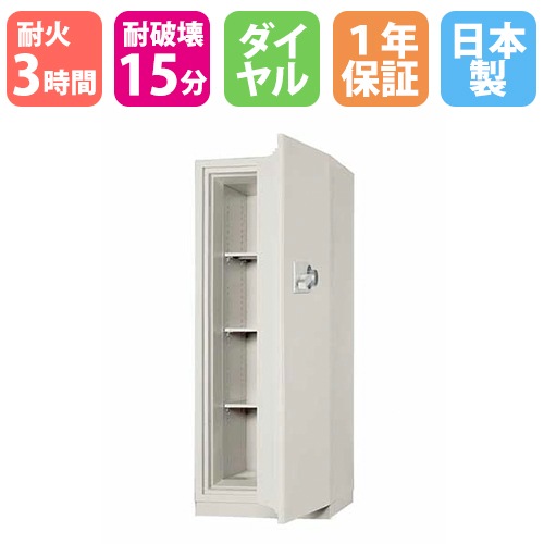 耐火金庫 大型 ダイヤル 283L A4 日本アイエスケイ BSX54-3DKS