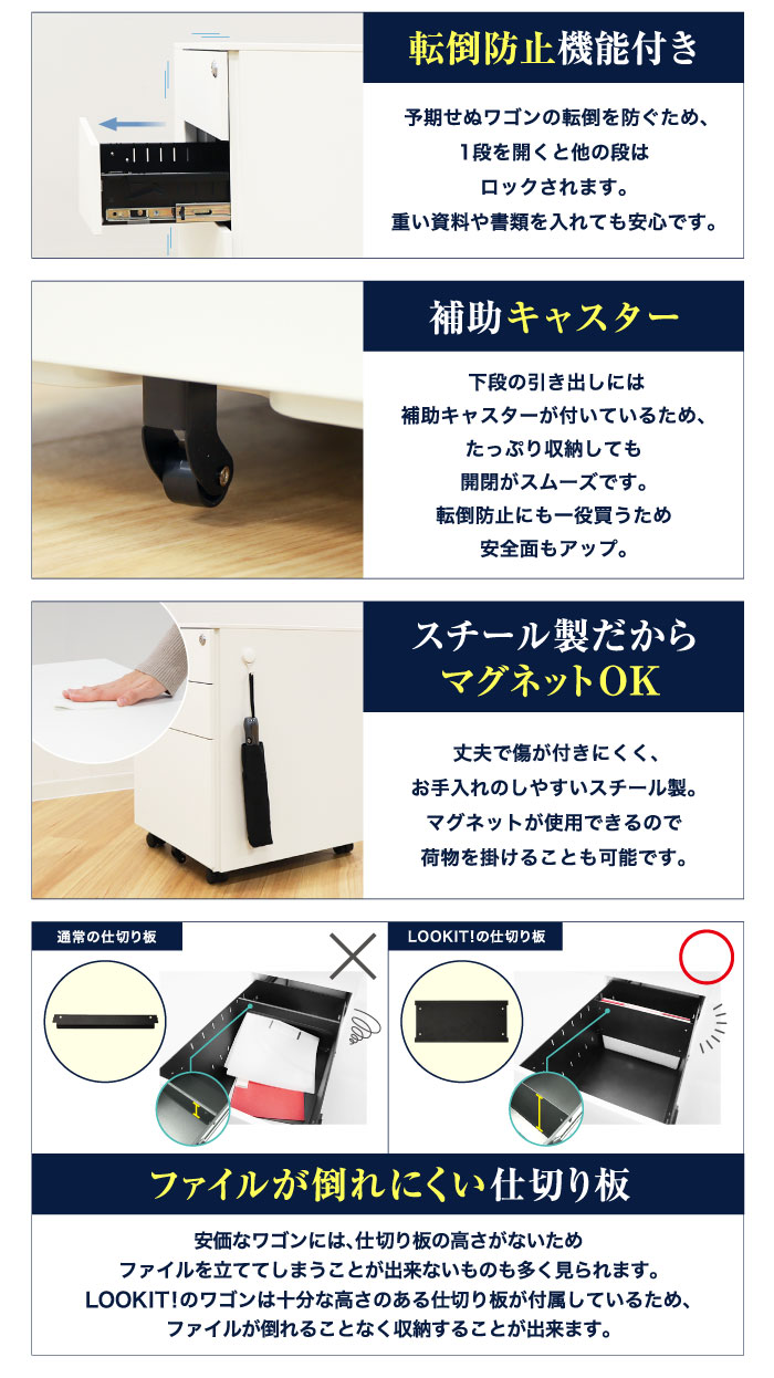 倉庫受取限定】 デスクワゴン 3段 シリンダー錠 サイドワゴン EFG2-S3
