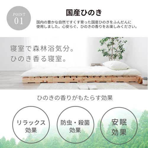 木製パレットベッド　シングルサイズ　② パレットベッド シングルベッド 木製 杉 正方形 10枚 おしゃれ