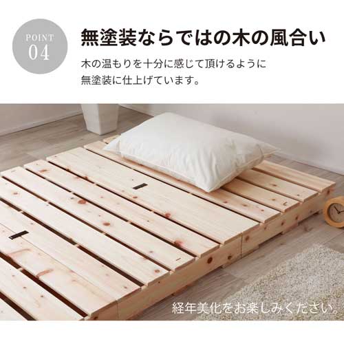 すのこベッド Bryan Motoyuki ひのきパレットベッド 送料無料 シングルサイズ 分割式すのこ