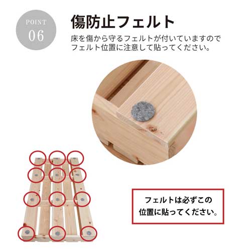 すのこページ(送料込み） 高さが5cm！通気性抜群ロールタイプすのこの激安通販は【ベッド