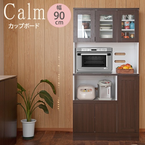 カップボード キッチンボード 食器棚 キッチンラック キッチンキャビネット キッチン収納 fy-0006