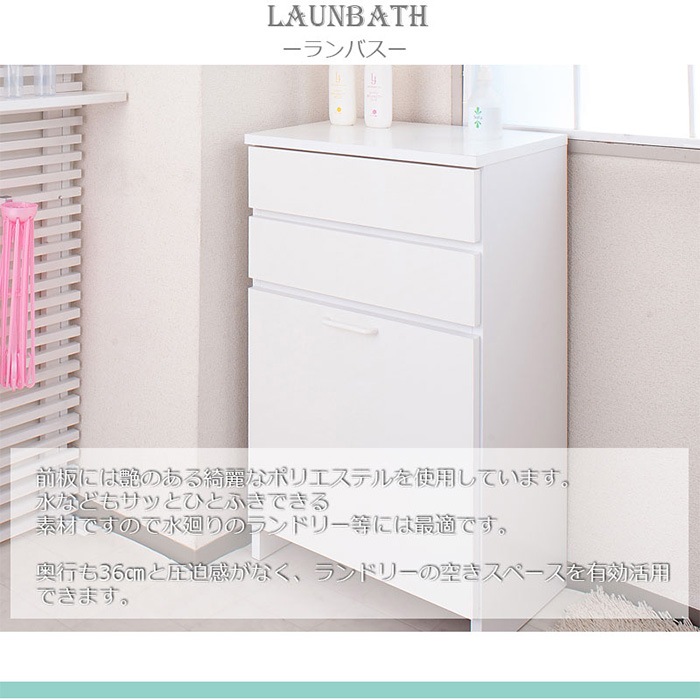 【新品未使用】ランドリーラック　キッチンラック　ホワイト ランドリーラック 高さ90.5cm バスケット付き ゴミ箱 キッチン