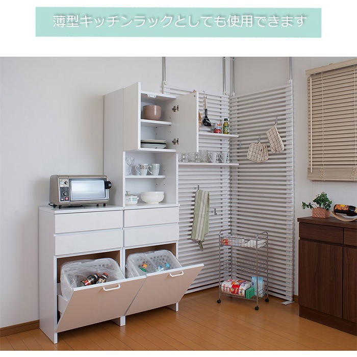 ランドリーラック 高さ90.5cm バスケット付き ゴミ箱 キッチンラック ランドリーラック 高さ90.5cm バスケット付き ゴミ箱 キッチンラック