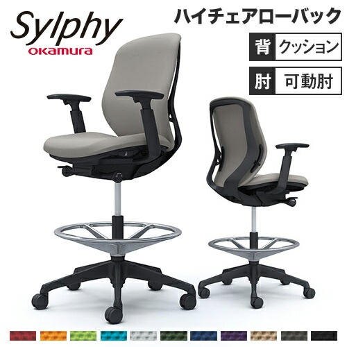 シルフィー オフィスチェア オカムラ C683JR（商品番号：56