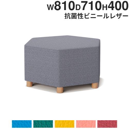  ロビーチェア 六角形 ビニールレザー スツール ラウンジチェア LC-8171HX-VG1