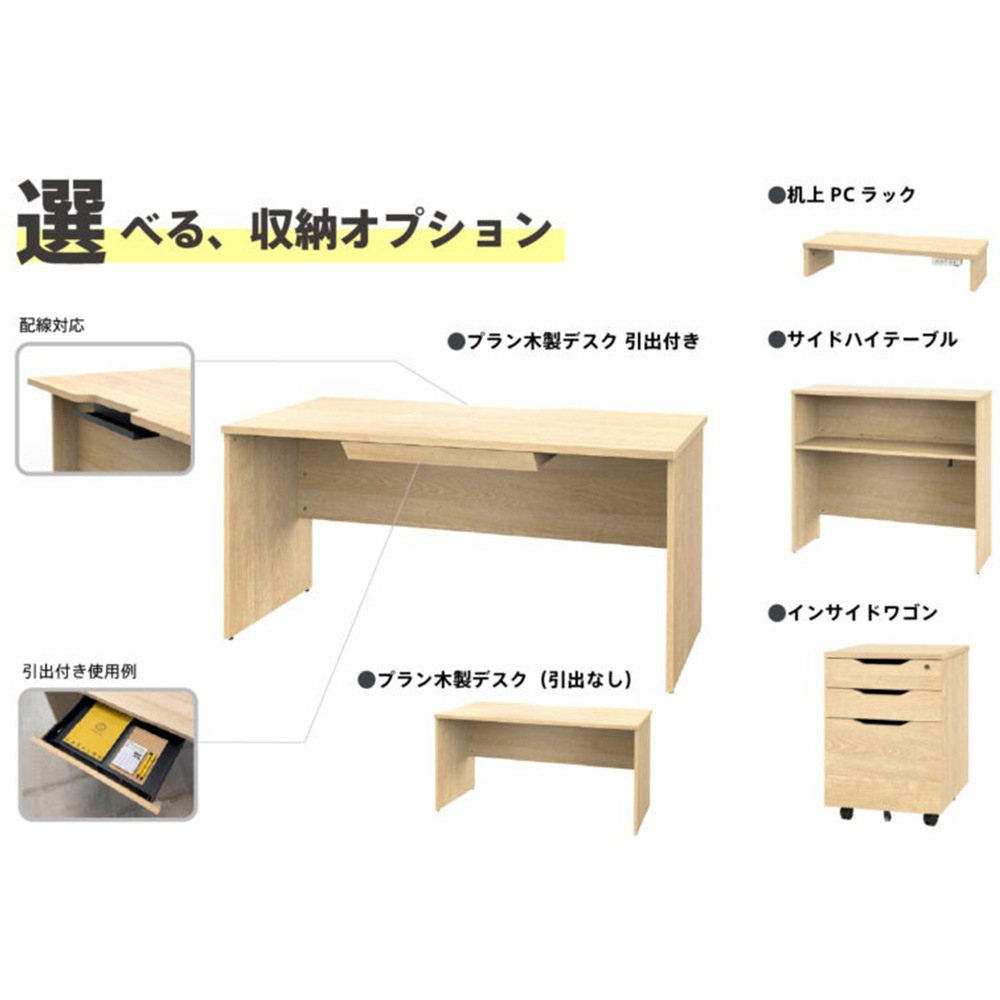 オフィスデスク 木製 引き出し付き 幅800×奥行600mm ワークデスク RFPD