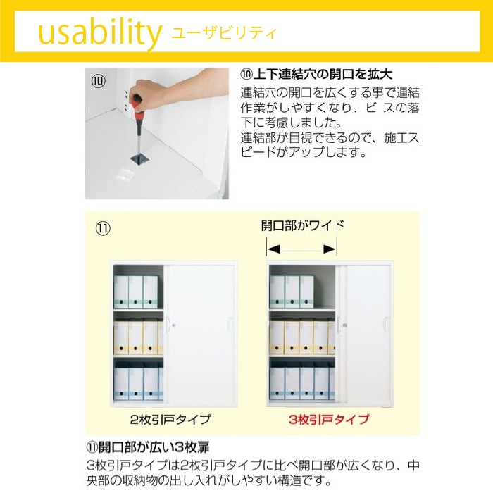 スチールキャビネット 片開き書庫 鍵付き 幅450×奥行500×高さ1800mm