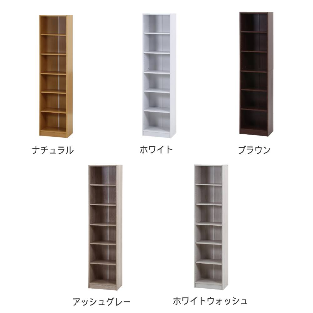 多目的棚 幅440×奥行295×高さ1800mm カラーボックス オープンラック