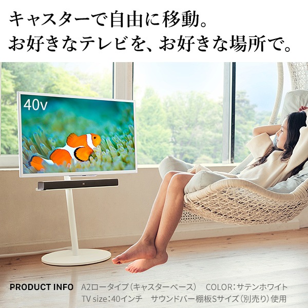 テレビ台 WALL ロータイプ テレビラック テレビボード WLTVL4（商品