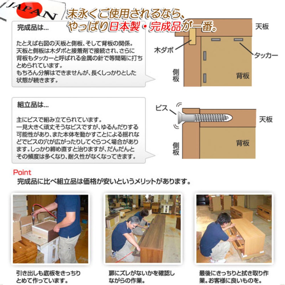 チェスト 幅40cm 木製 リビングチェスト スリムチェスト tc29-019