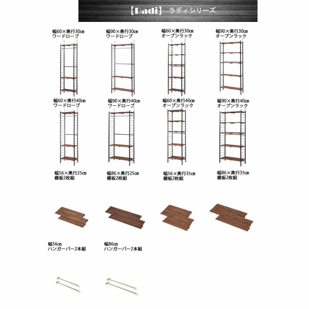 突っ張りラック 幅90×奥行40cm 壁面収納ラック オープンラック 伸縮