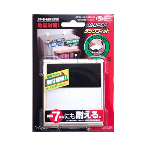 耐震転倒防止固定具 100kgまで 耐震 家具転倒防止 防災 TF-LLN