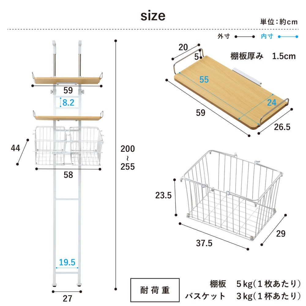 洗濯機ラック カゴ付 収納ラック ランドリーラック 収納棚 WJ-9301