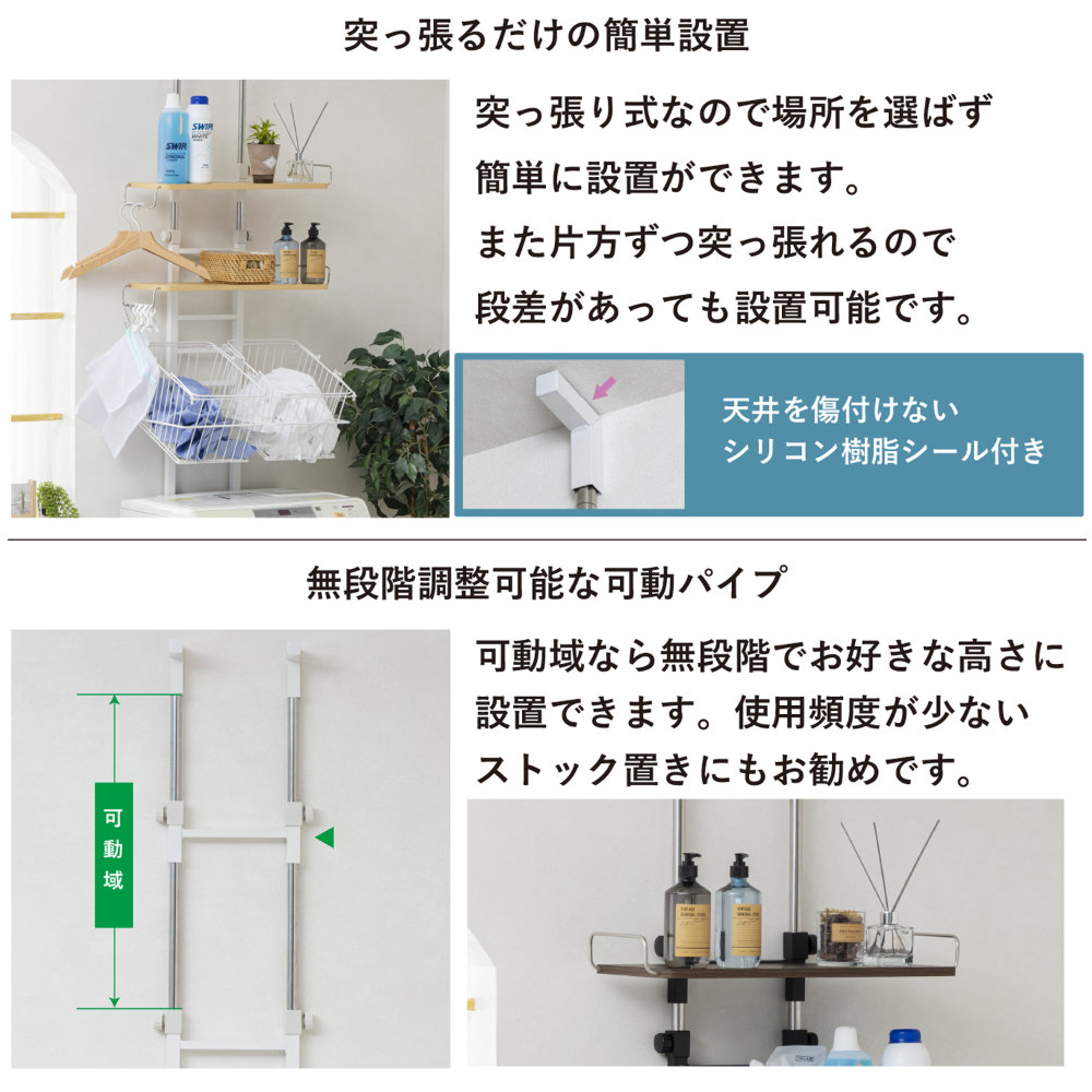 洗濯機ラック カゴ付 収納ラック ランドリーラック 収納棚 WJ-9301