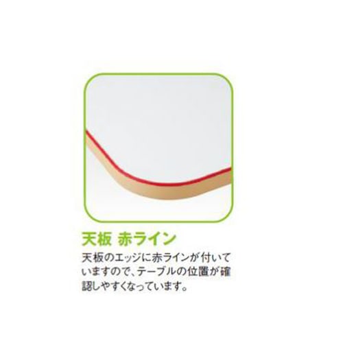 波型エッジデザインの小型テーブル 波型エッジデザインの小型テーブル アルミエッジテーブル｜ハストネット