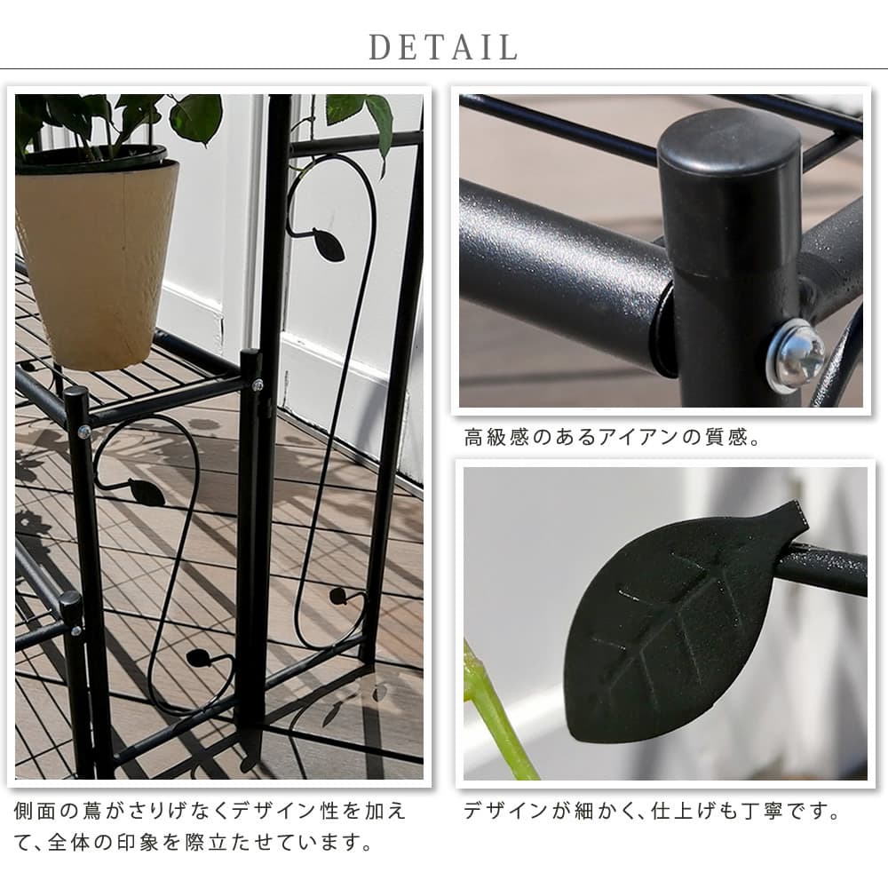 フラワーラック 幅980×奥行610×高さ1835mm アーチ付き フラワー