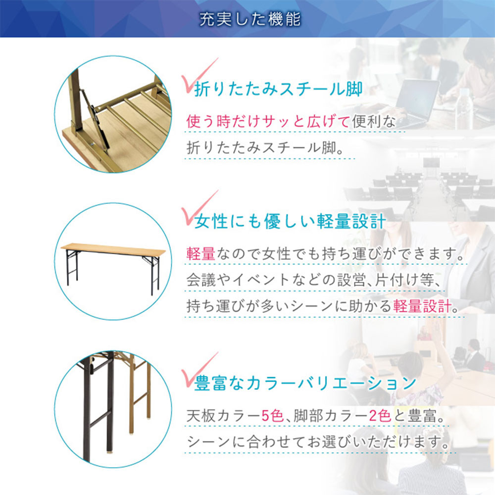 折りたたみテーブル 幅900mm 奥行450mm 2台セット 共巻 KT-0945TN-S