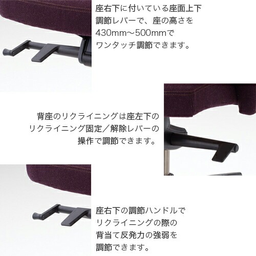 レザーチェア エグゼクティブチェア シンクロロッキング ハイバック