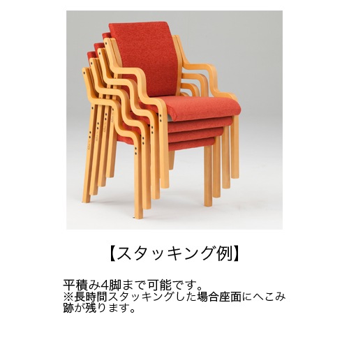 ダイニングチェア 介護椅子 肘付き 木製 布 FVM-7A（商品番号：hfvm-7a