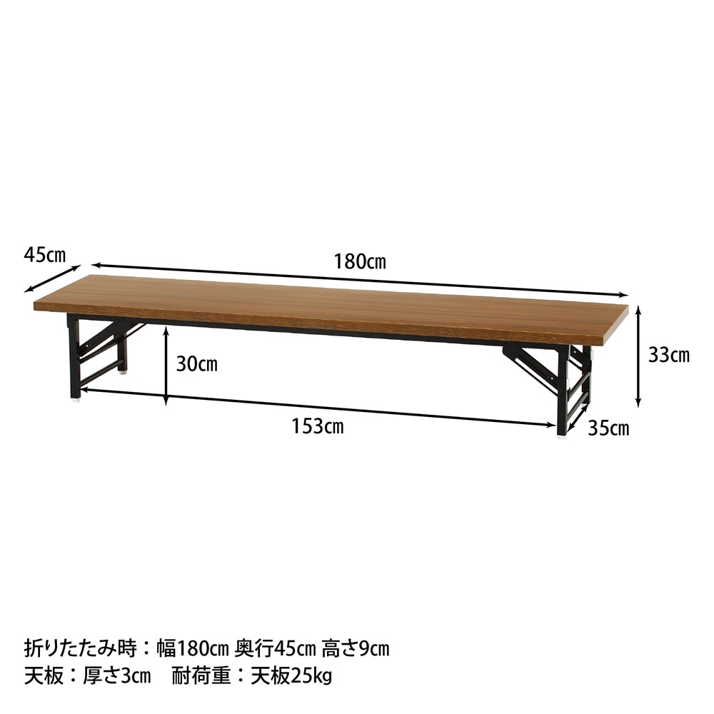折りたたみ会議用テーブル(座卓タイプ) 開梱済み未使用品 5_000000054848.jpg?1734680973