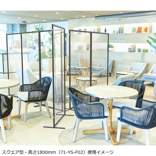 パーテーション アクリル 透明 衝立 スクリーン 幅800×高さ1600mm YS