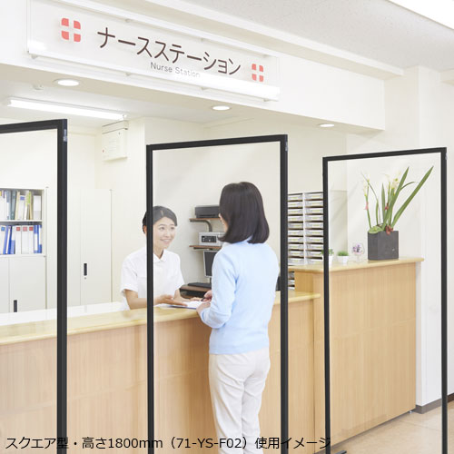 パーテーション アクリル 透明 衝立 スクリーン 幅800×高さ1600mm YS