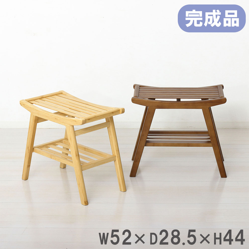 スツール・丸椅子の通販 インテリアのLOOKIT(ルキット)