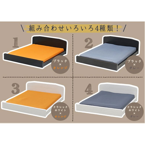 マットベット ペットベッド 幅55×長さ70×高さ20cm マットレス付 ペット用木製パネル