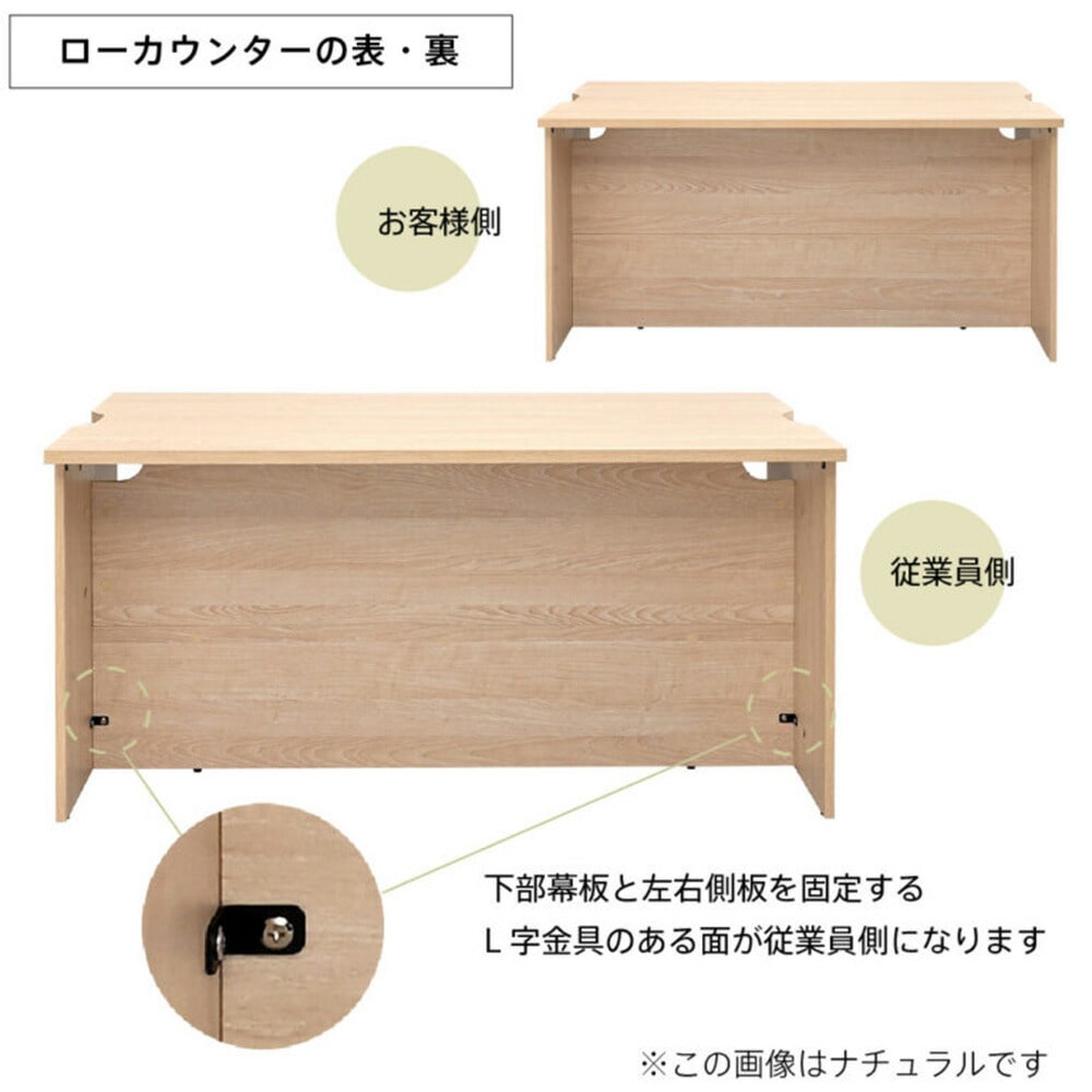受付カウンター 幅1800×奥行750mm カウンター オフィスカウンター