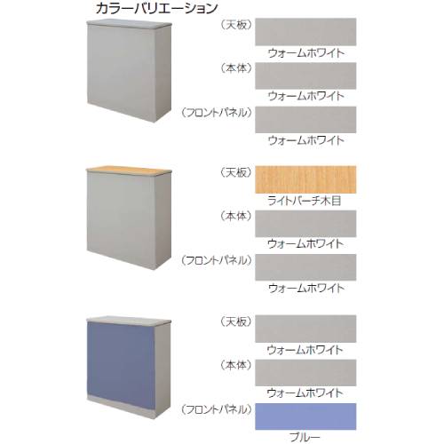 受付カウンター ハイカウンター 幅1800×奥行460×高さ950mm 東洋事務器