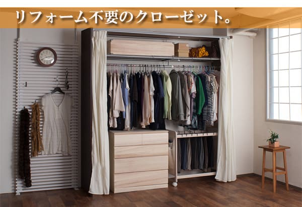 クローゼットハンガー カーテン付き 伸縮式 幅128~205cm 上棚付き nj
