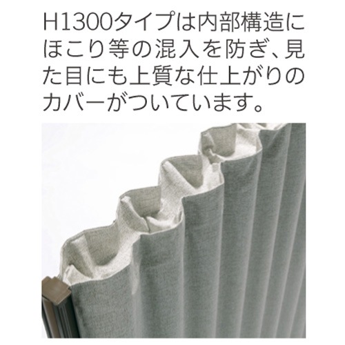 パーテーション 幅1950×高さ1800mm スクリーン パーティション