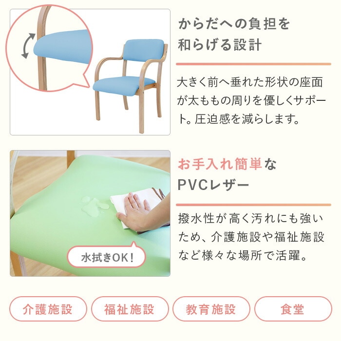 ダイニングテーブルセット 2人用 幅900mm 介護テーブル 作業台
