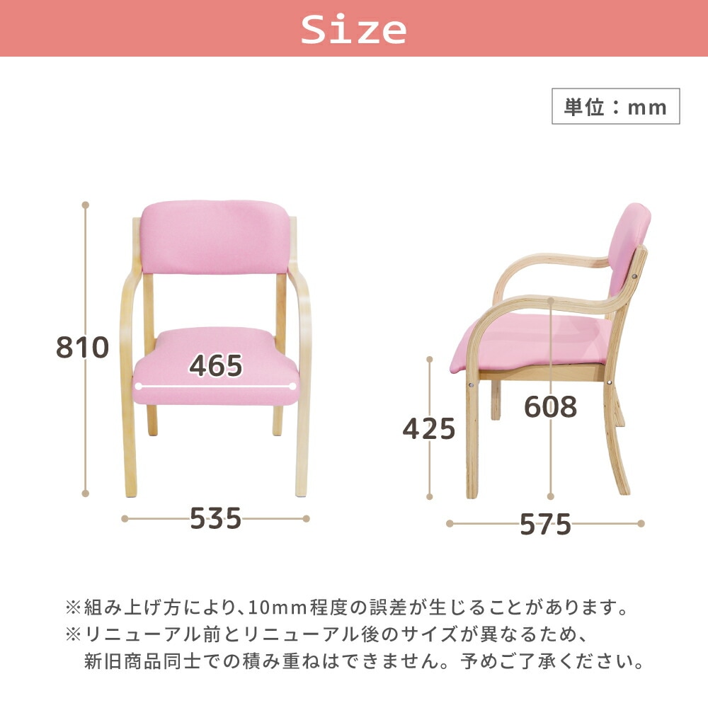 ダイニングテーブルセット 2人用 幅900mm 介護テーブル 作業台