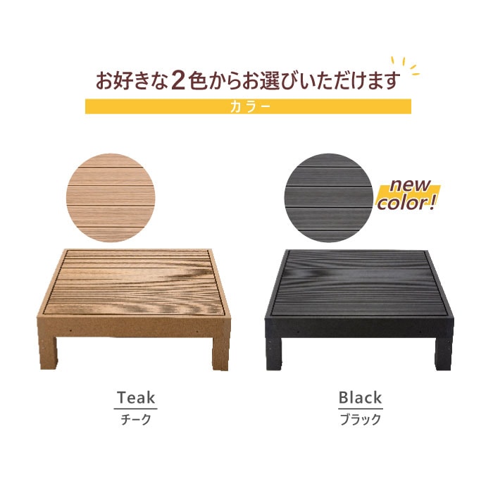 ウッドデッキ作ります！お好み場所にお好みの大きさで！